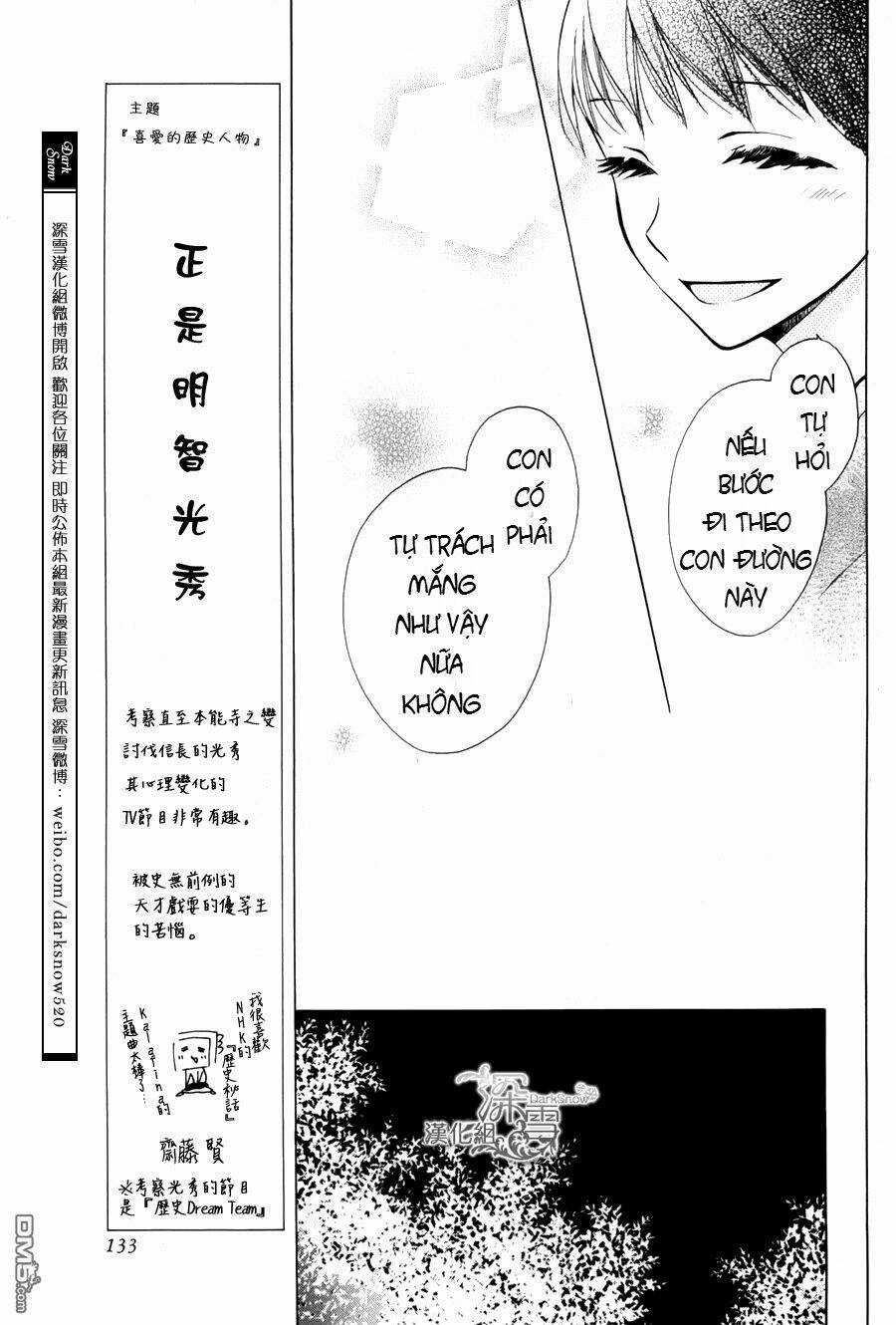 Tendou-ke Monogatari Chapter 1.2 trang 7