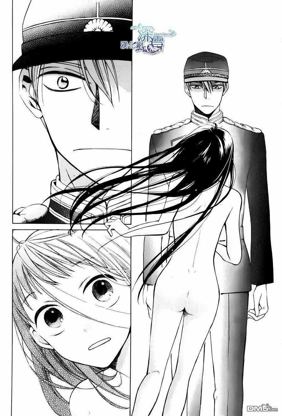 Tendou-ke Monogatari Chapter 2.1 trang 6