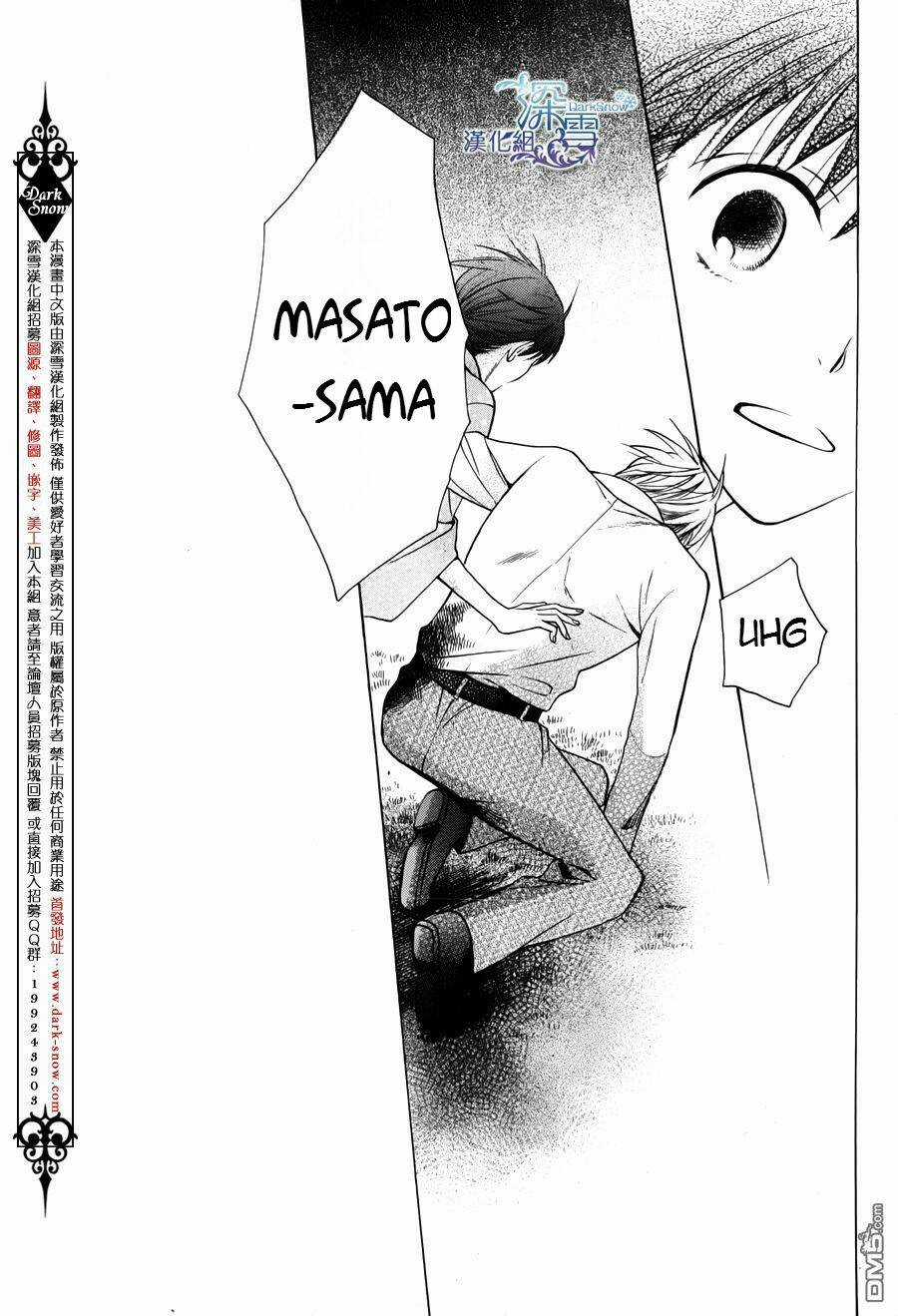 Tendou-ke Monogatari Chapter 2.3 trang 3