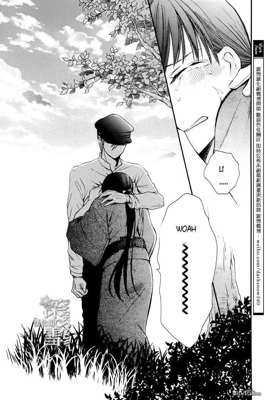 Tendou-ke Monogatari Chapter 3 trang 34