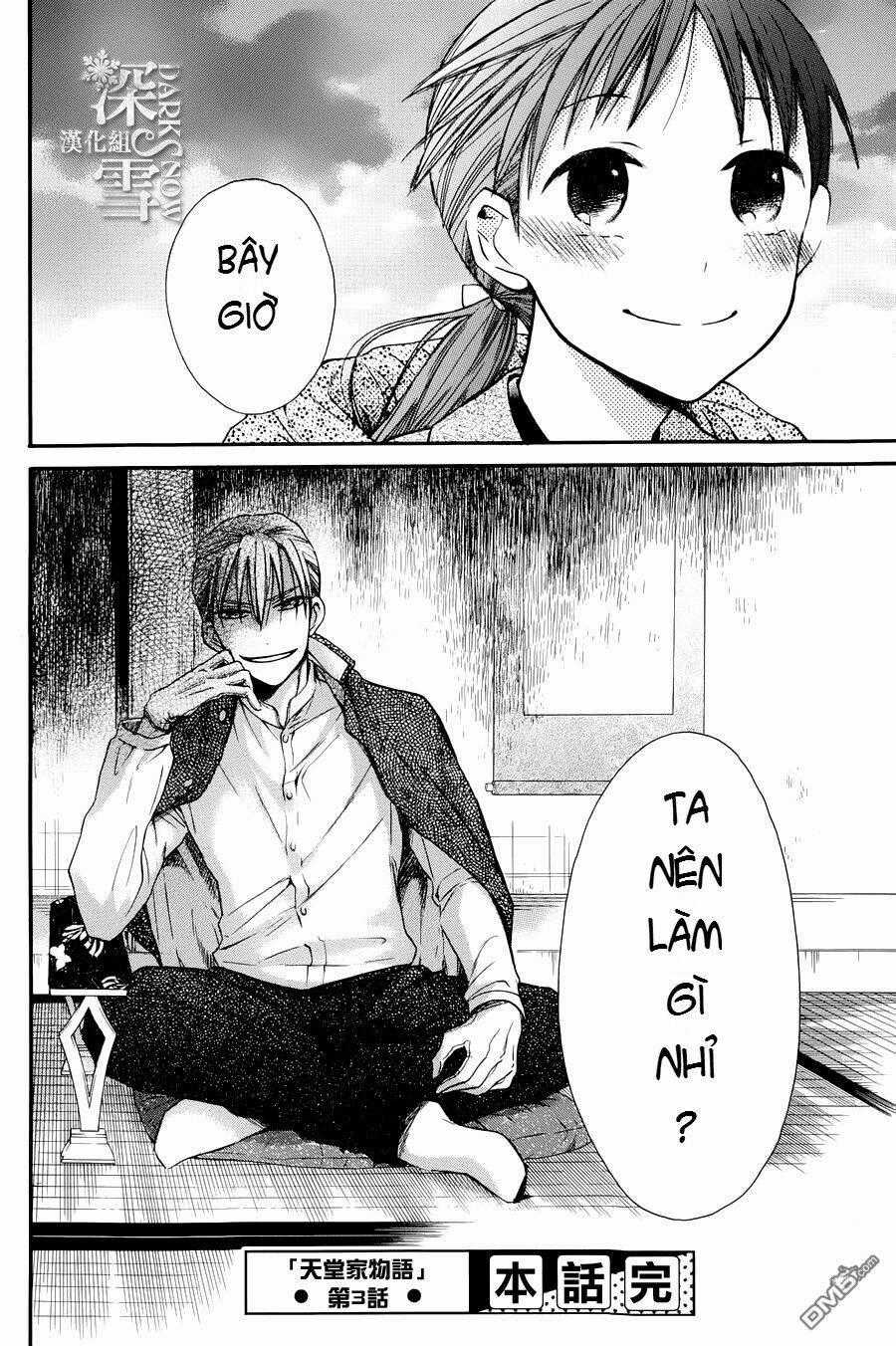 Tendou-ke Monogatari Chapter 3 trang 37