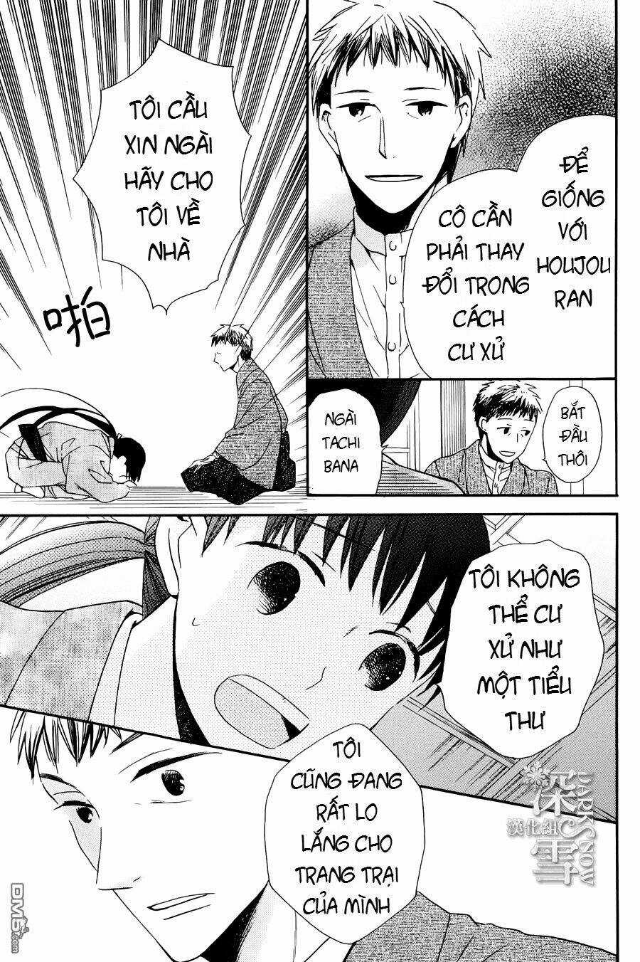 Tendou-ke Monogatari Chapter 3 trang 5