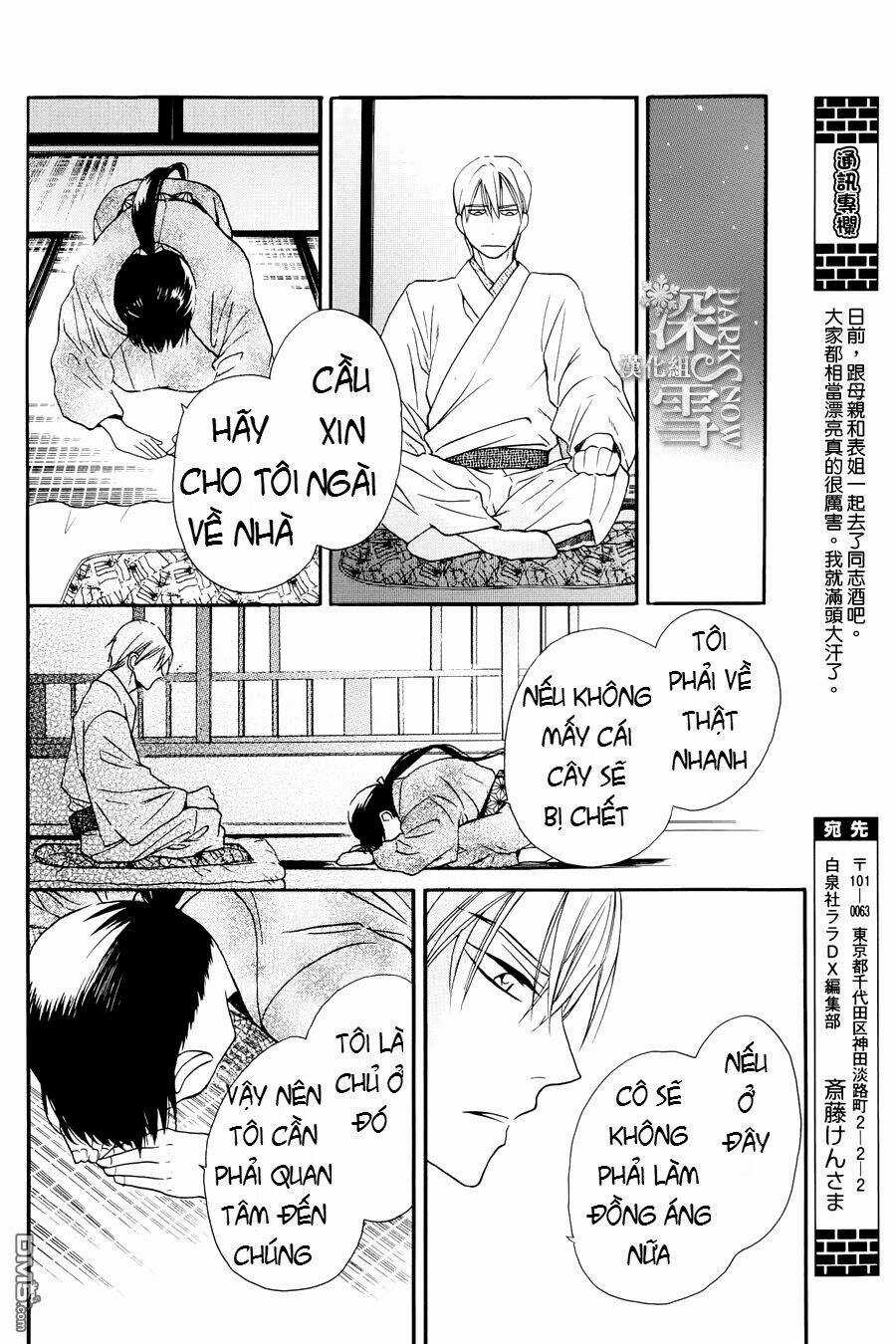 Tendou-ke Monogatari Chapter 3 trang 8