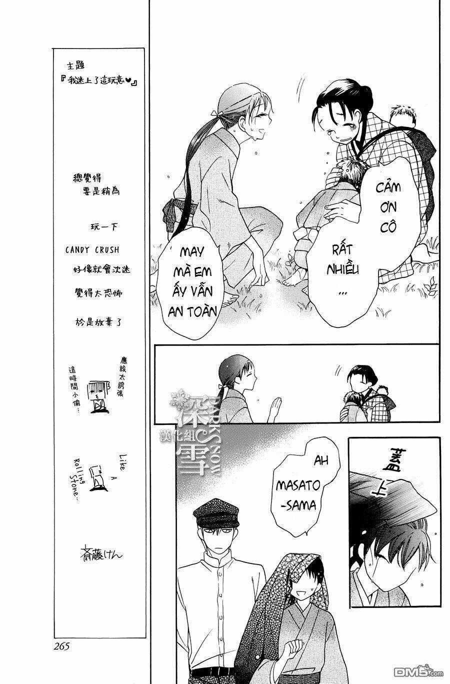 Tendou-ke Monogatari Chapter 4 trang 17