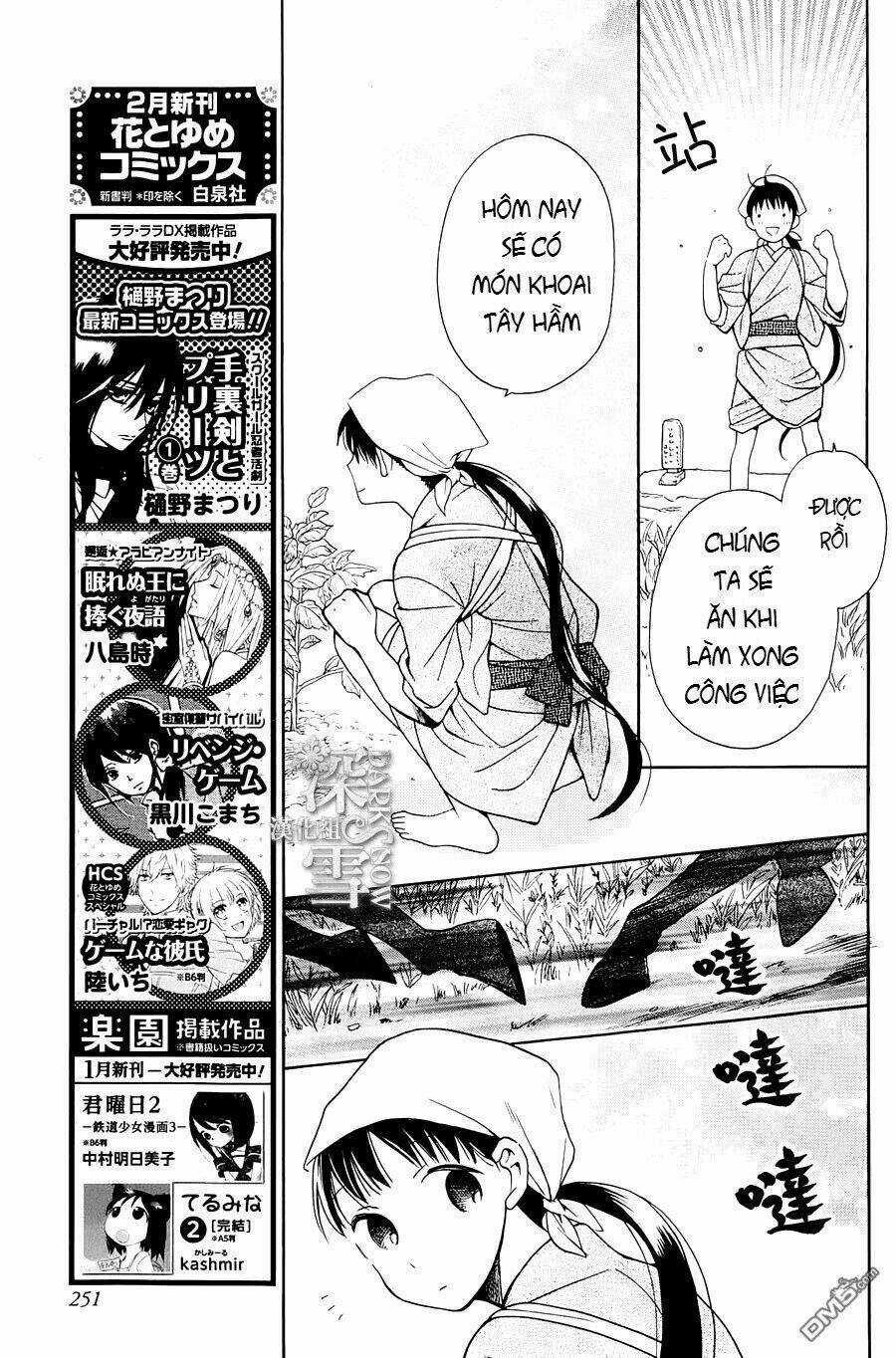 Tendou-ke Monogatari Chapter 4 trang 3