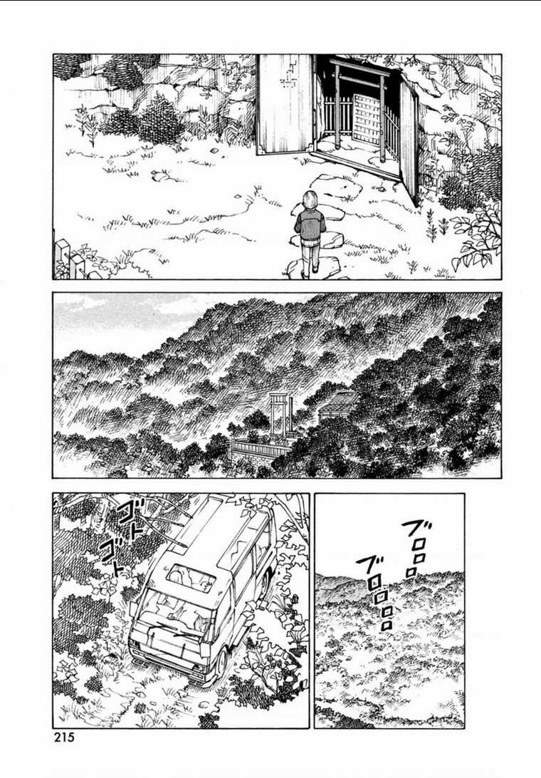 Tengoku Daimakyou Chapter 45 trang 14