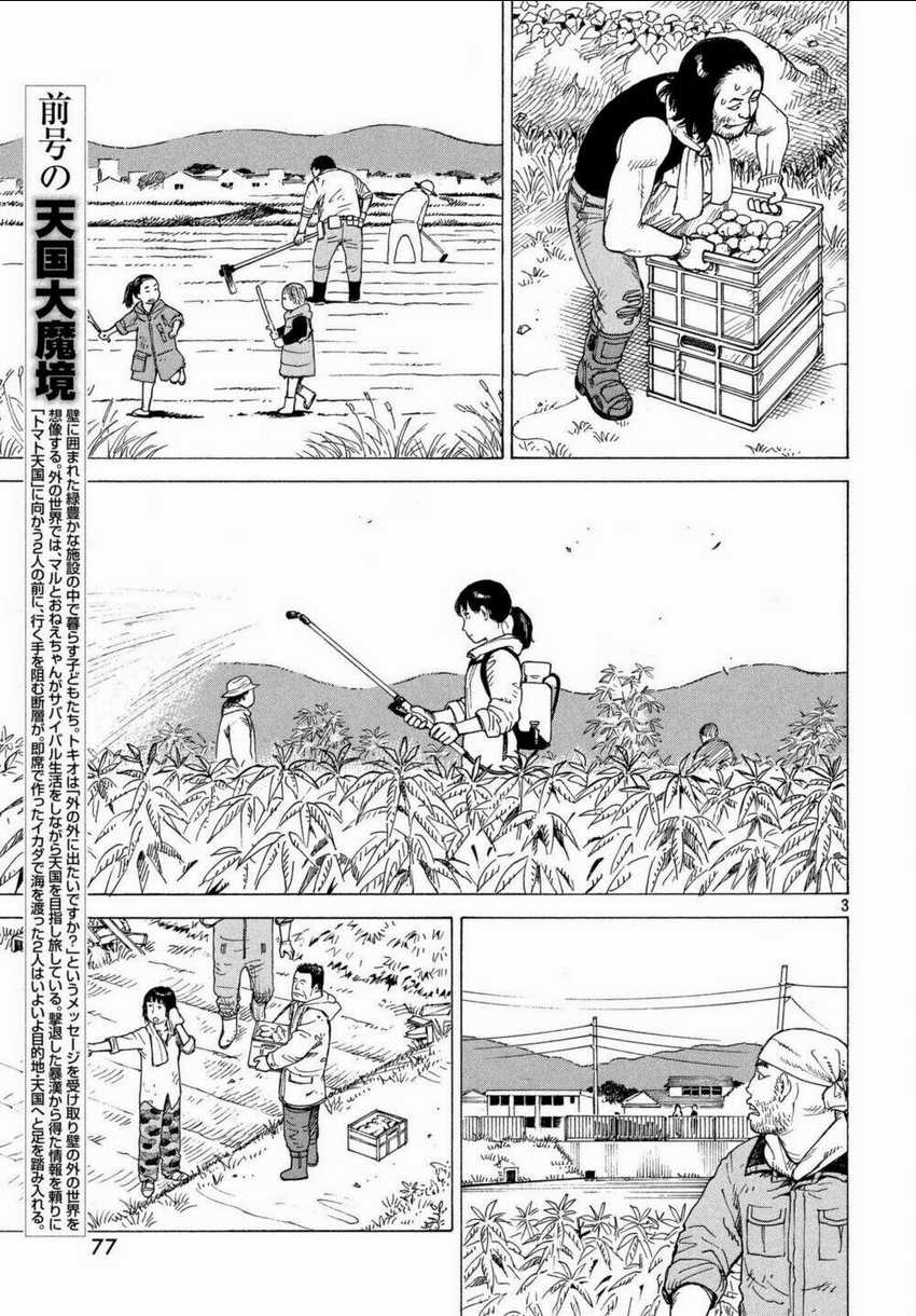 Tengoku Daimakyou Chapter 7 trang 4