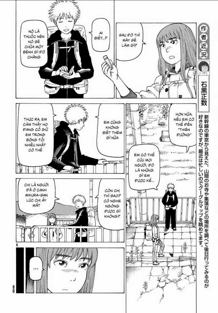 Tengoku Daimakyou Chapter 7 trang 7