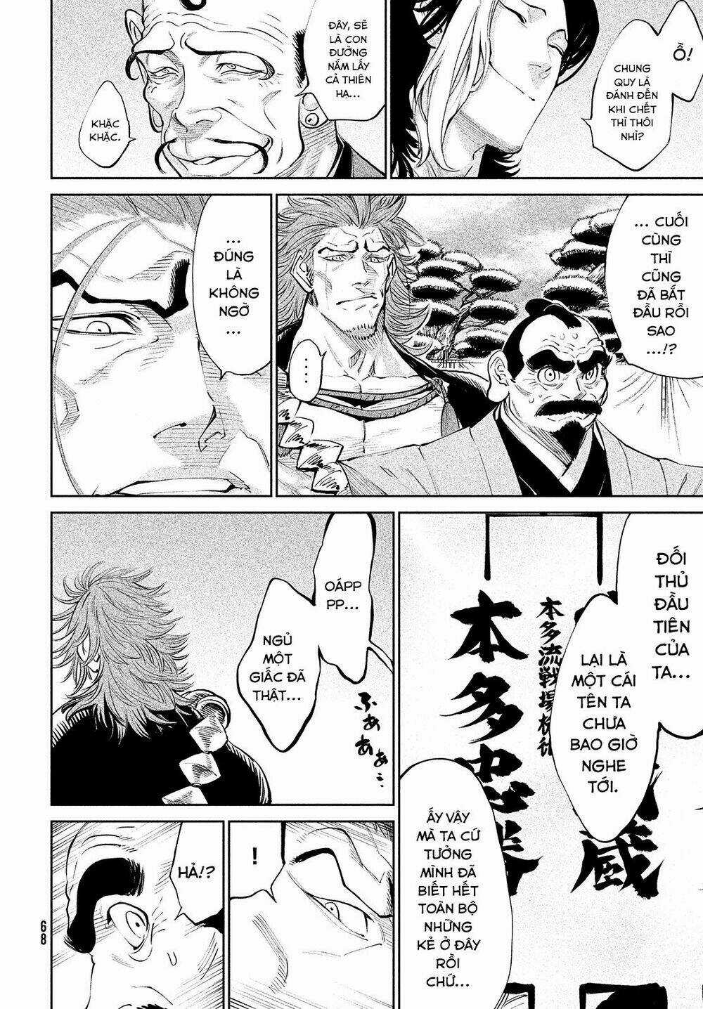 Tenkaichi - Thiên Hạ Đệ Nhất Võ Sĩ Đại Hội Chapter 1 trang 58