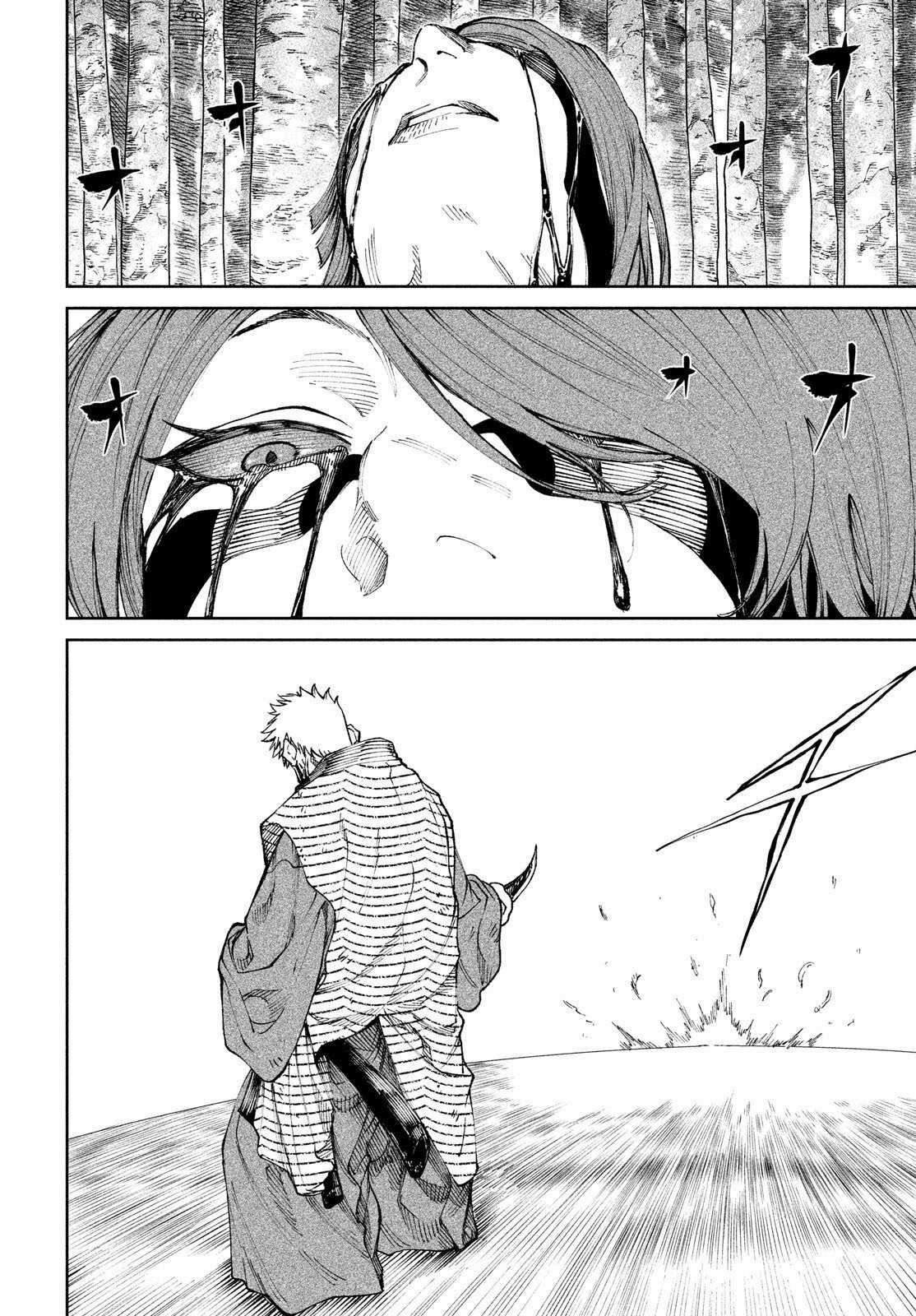 Tenkaichi - Thiên Hạ Đệ Nhất Võ Sĩ Đại Hội Chapter 11: Con thú và sợi xích trang 4