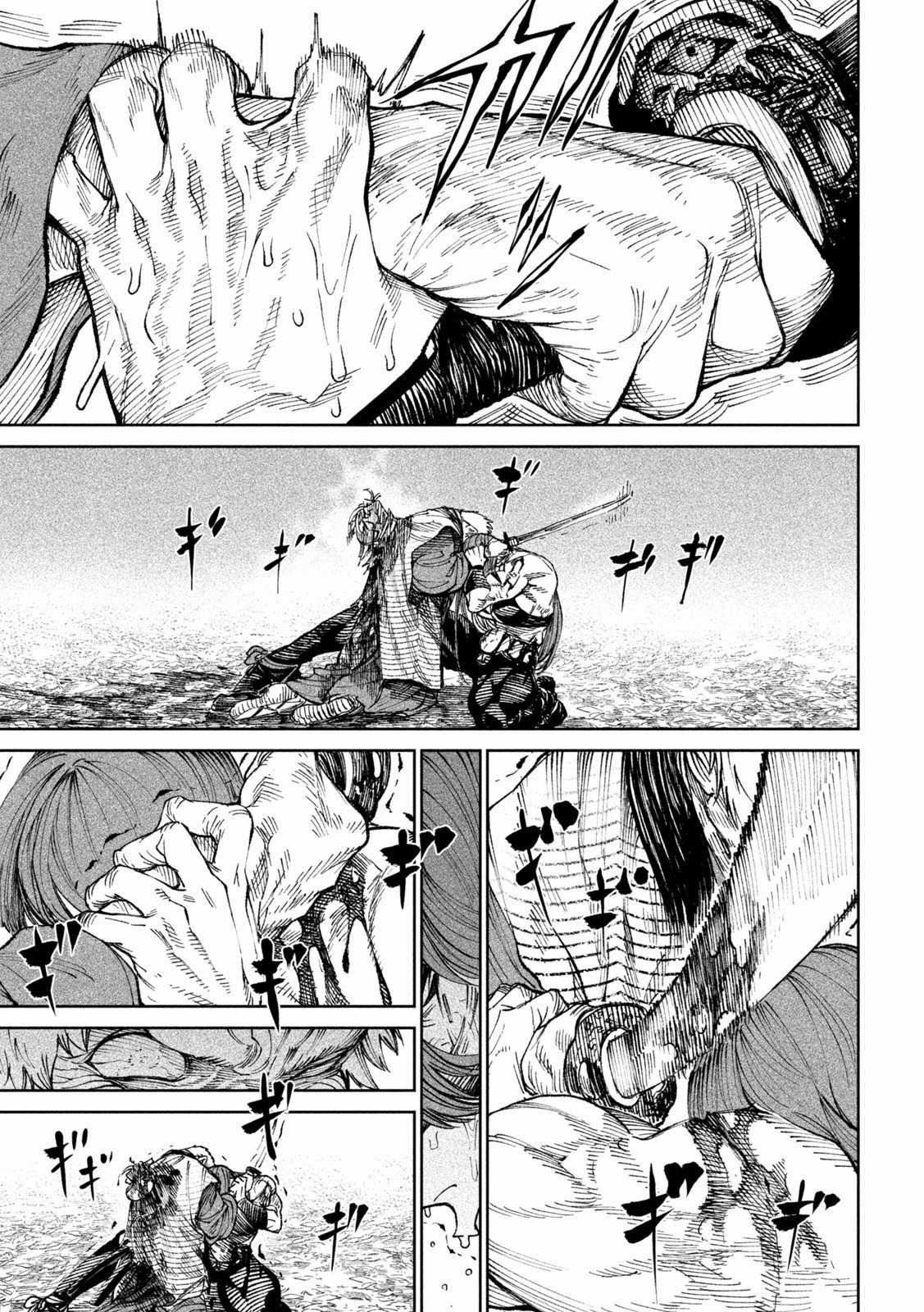 Tenkaichi - Thiên Hạ Đệ Nhất Võ Sĩ Đại Hội Chapter 12: Kết cục trận thứ hai trang 38