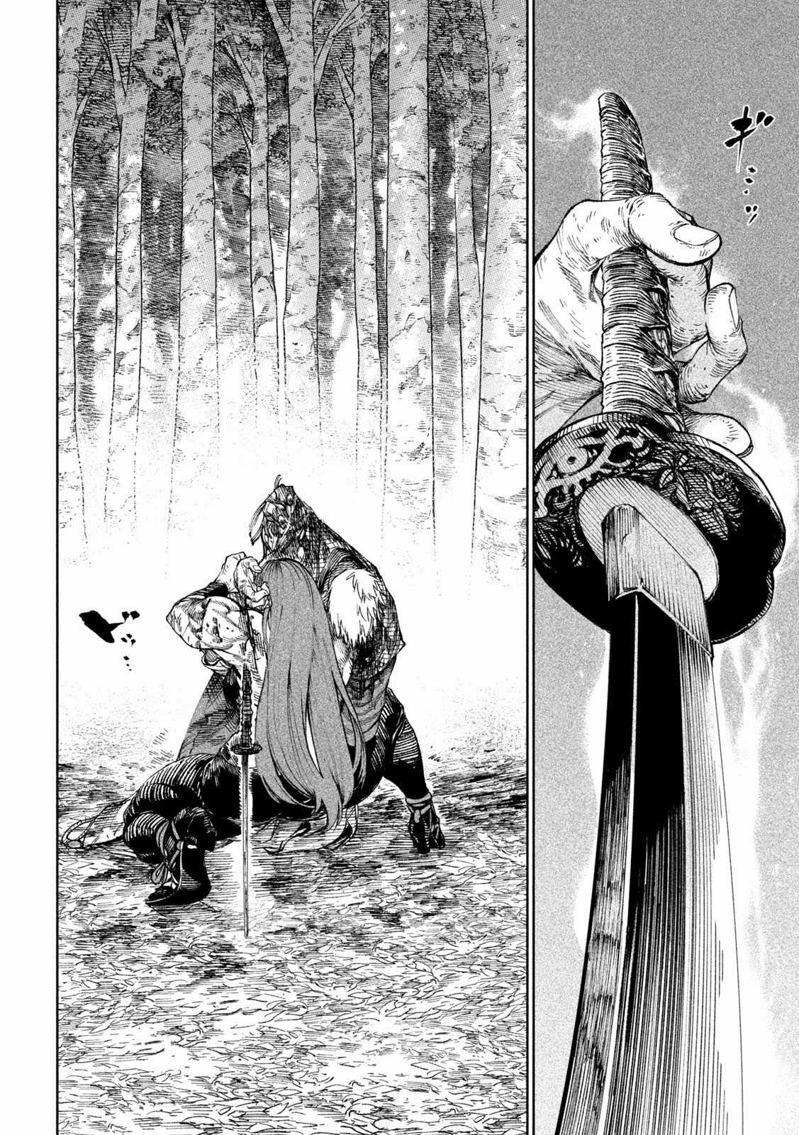 Tenkaichi - Thiên Hạ Đệ Nhất Võ Sĩ Đại Hội Chapter 12: Kết cục trận thứ hai trang 39