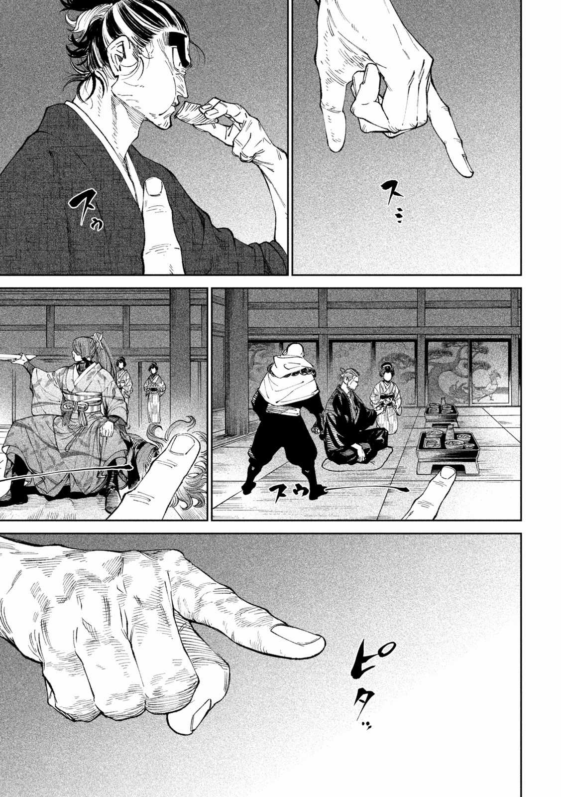 Tenkaichi - Thiên Hạ Đệ Nhất Võ Sĩ Đại Hội Chapter 13: Bình yên trước cơn giông bão trang 15