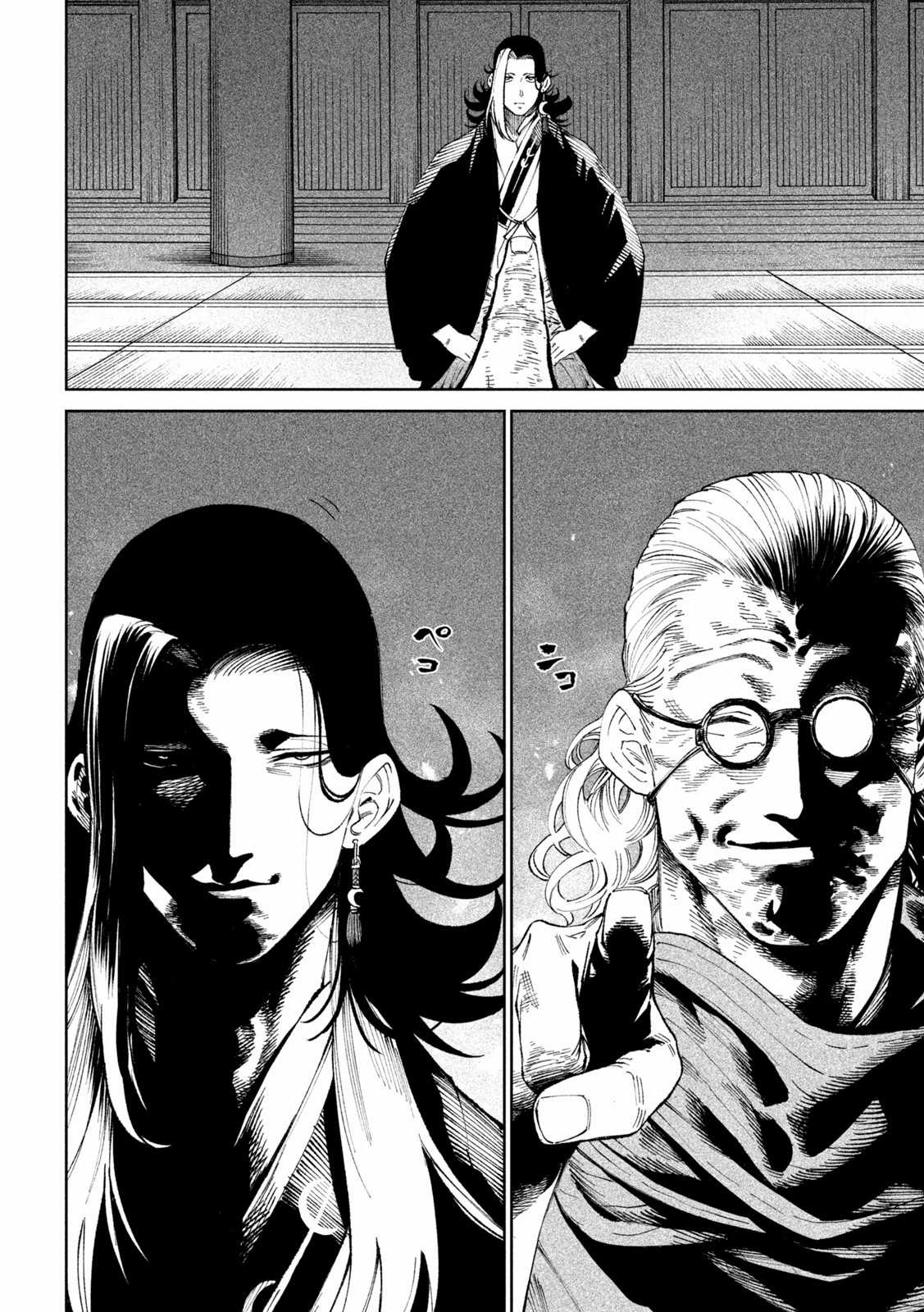 Tenkaichi - Thiên Hạ Đệ Nhất Võ Sĩ Đại Hội Chapter 13: Bình yên trước cơn giông bão trang 16