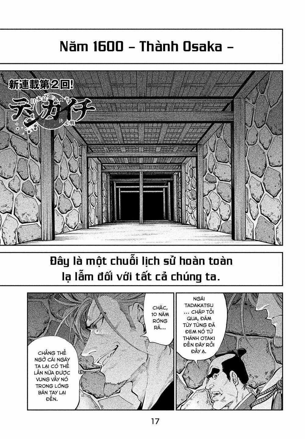 Tenkaichi - Thiên Hạ Đệ Nhất Võ Sĩ Đại Hội Chapter 2 trang 2