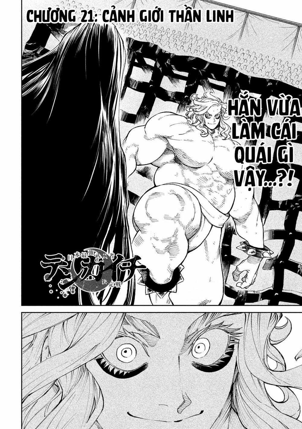 Tenkaichi - Thiên Hạ Đệ Nhất Võ Sĩ Đại Hội Chapter 21 trang 2