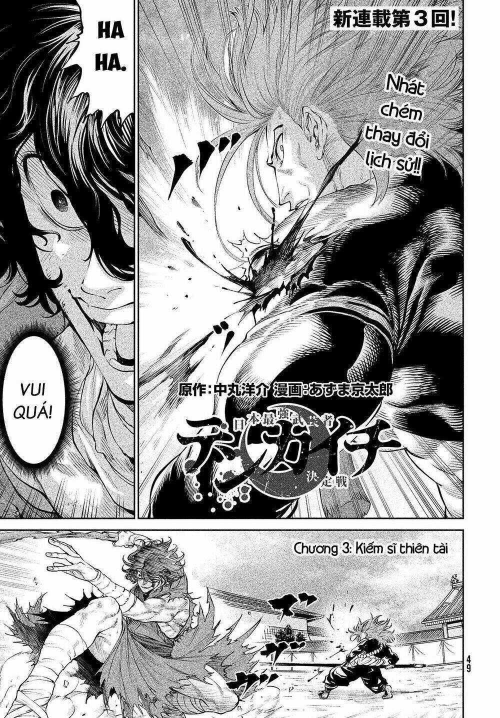 Tenkaichi - Thiên Hạ Đệ Nhất Võ Sĩ Đại Hội Chapter 3 trang 2