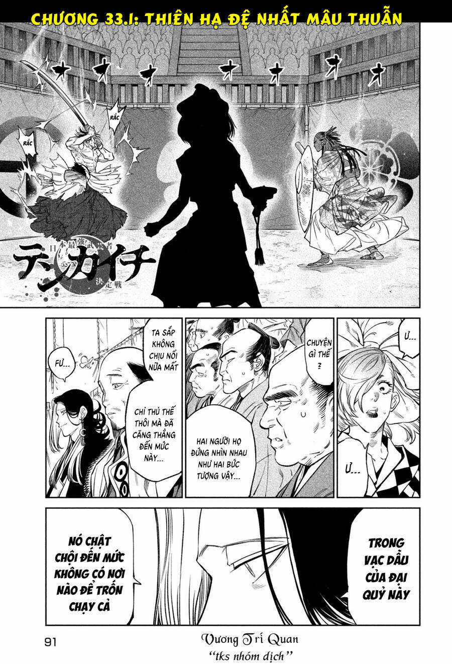Tenkaichi - Thiên Hạ Đệ Nhất Võ Sĩ Đại Hội Chapter 33.1 trang 2