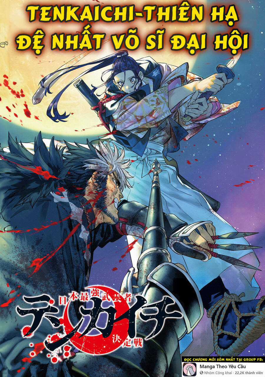 Tenkaichi - Thiên Hạ Đệ Nhất Võ Sĩ Đại Hội Chapter 33.2 trang 2