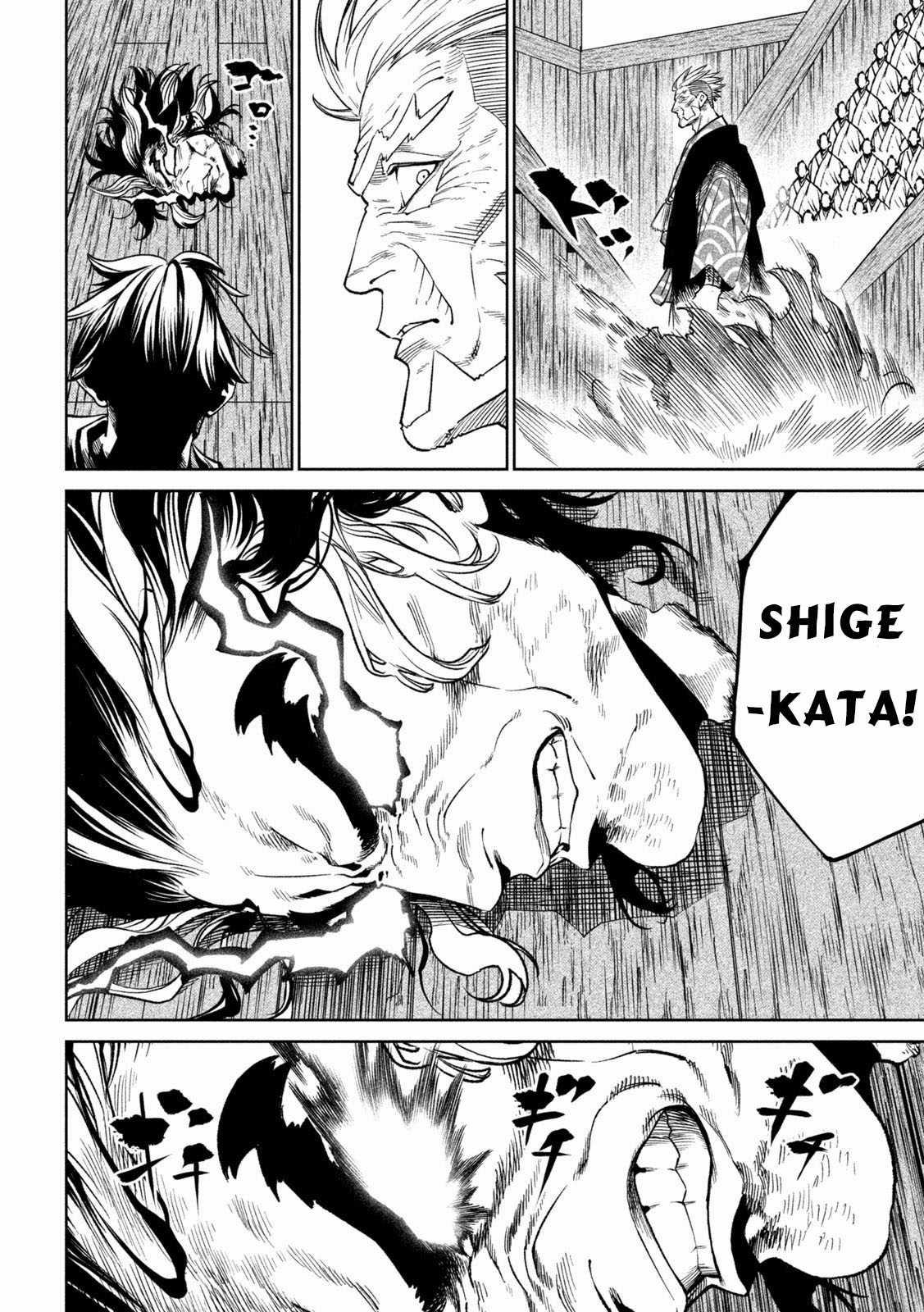 Tenkaichi - Thiên Hạ Đệ Nhất Võ Sĩ Đại Hội Chapter 38 trang 13