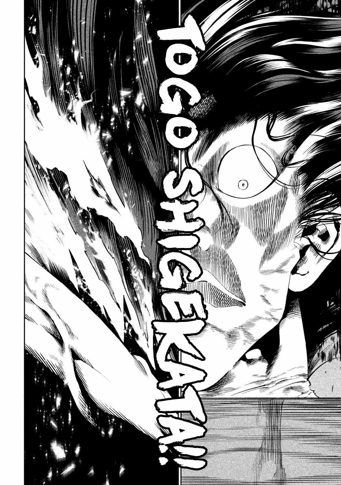 Tenkaichi - Thiên Hạ Đệ Nhất Võ Sĩ Đại Hội Chapter 38 trang 20
