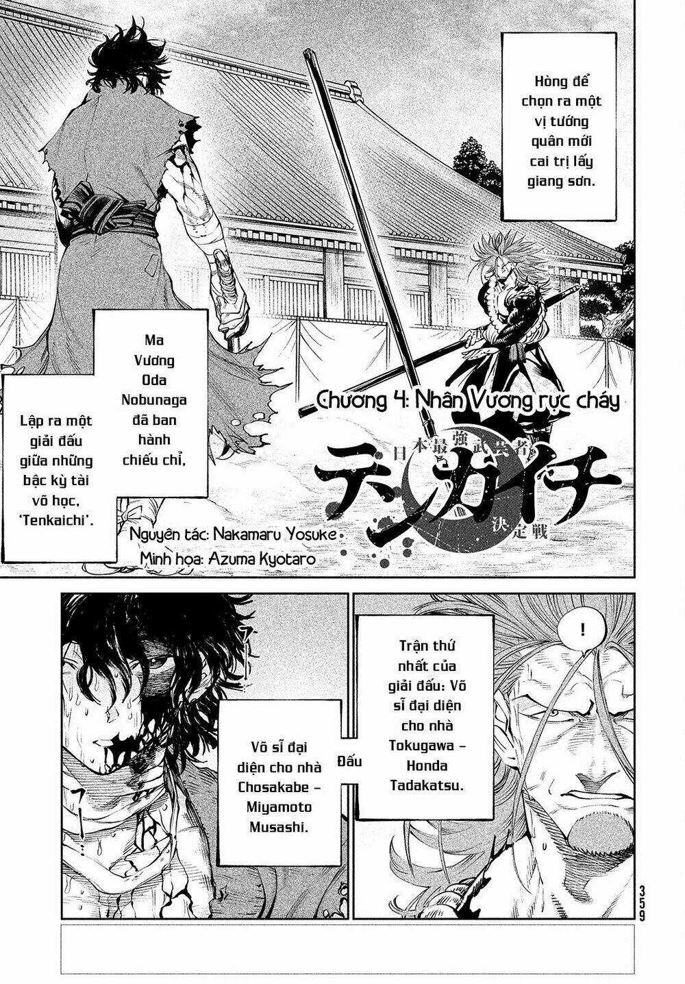 Tenkaichi - Thiên Hạ Đệ Nhất Võ Sĩ Đại Hội Chapter 4 trang 2