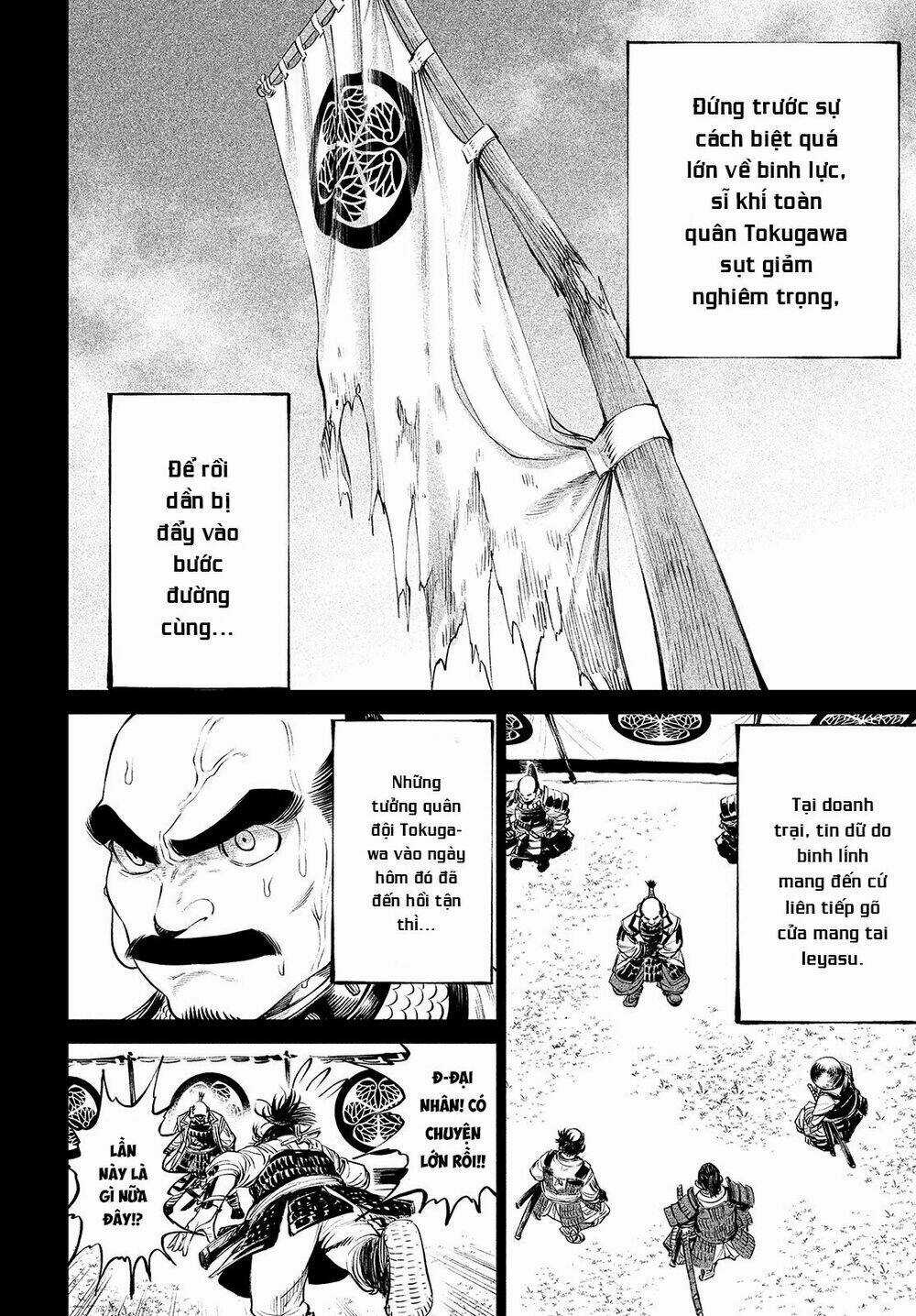 Tenkaichi - Thiên Hạ Đệ Nhất Võ Sĩ Đại Hội Chapter 4 trang 24