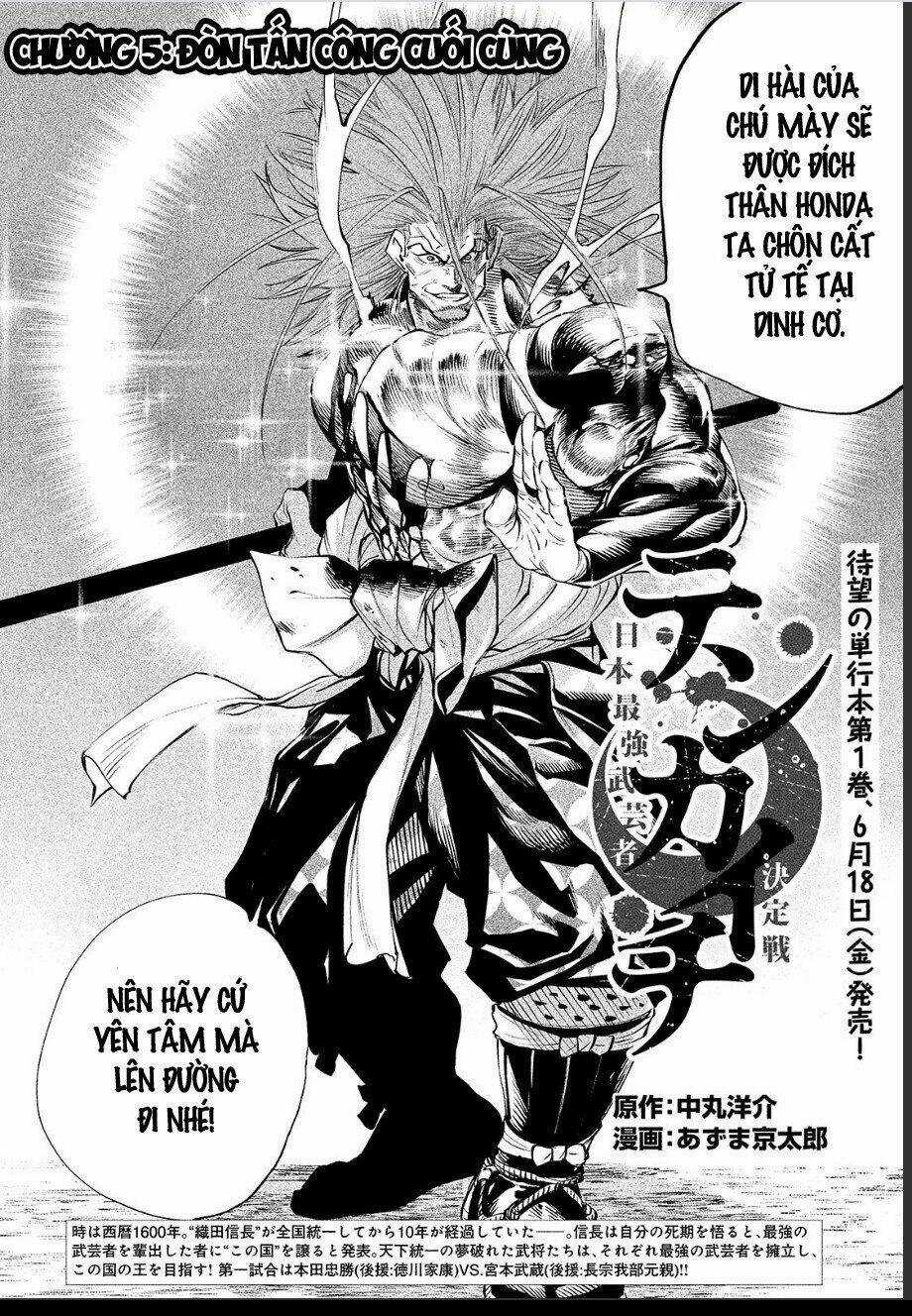 Tenkaichi - Thiên Hạ Đệ Nhất Võ Sĩ Đại Hội Chapter 5 trang 3