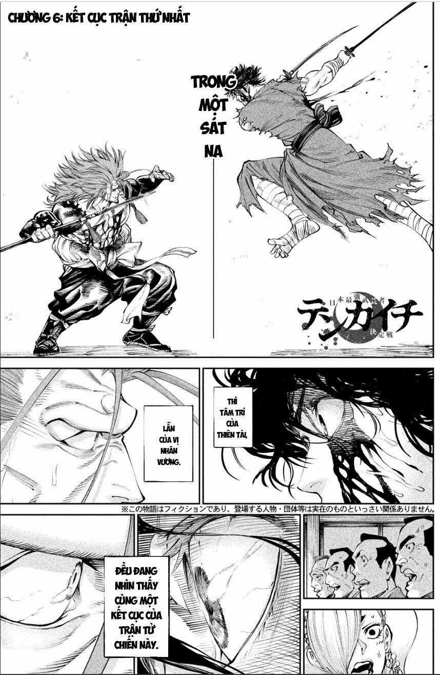 Tenkaichi - Thiên Hạ Đệ Nhất Võ Sĩ Đại Hội Chapter 6 trang 2
