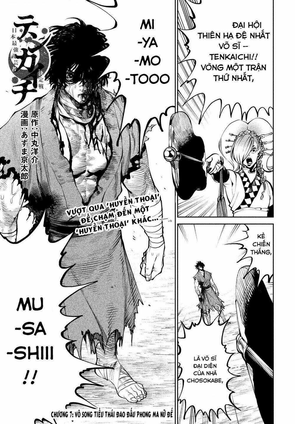 Tenkaichi - Thiên Hạ Đệ Nhất Võ Sĩ Đại Hội Chapter 7 trang 2