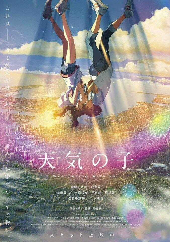 Tenki No Ko Chapter 13 trang 0