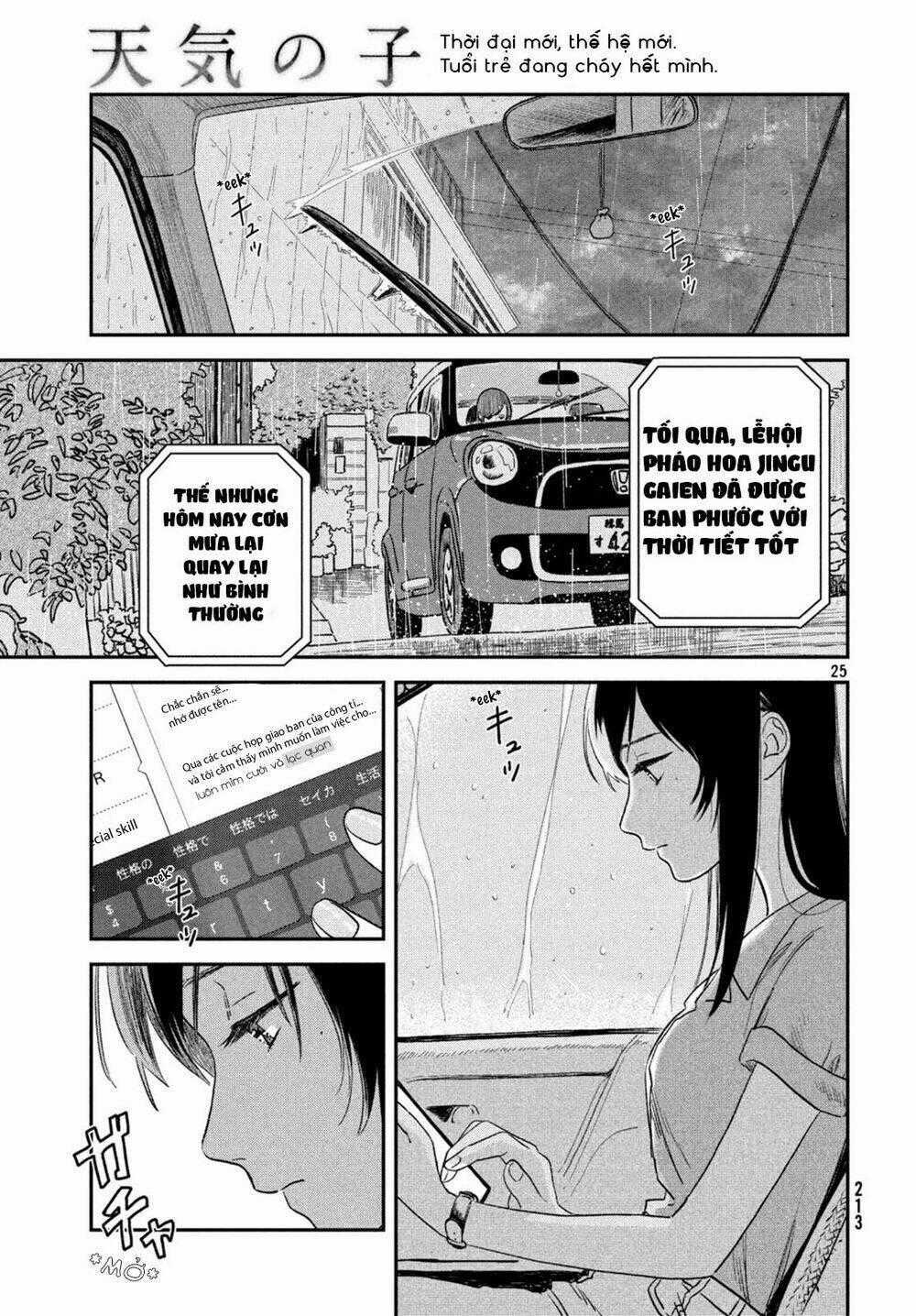 Tenki No Ko Chapter 3.2 trang 0
