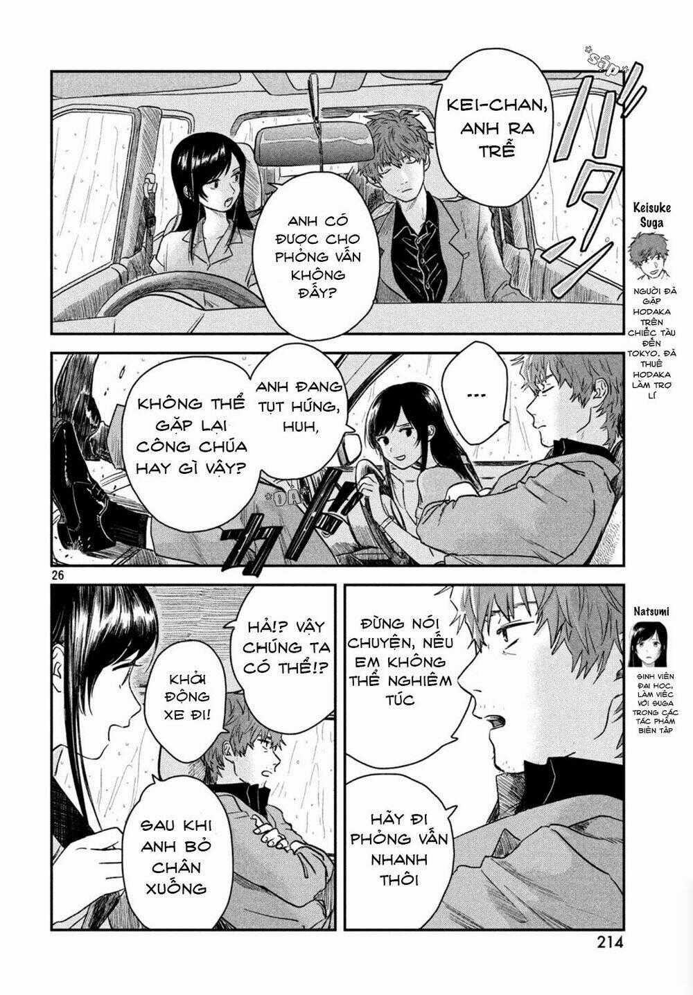 Tenki No Ko Chapter 3.2 trang 1