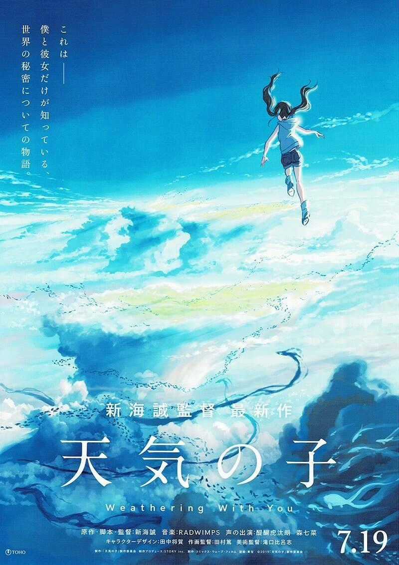Tenki No Ko Chapter 6 trang 0
