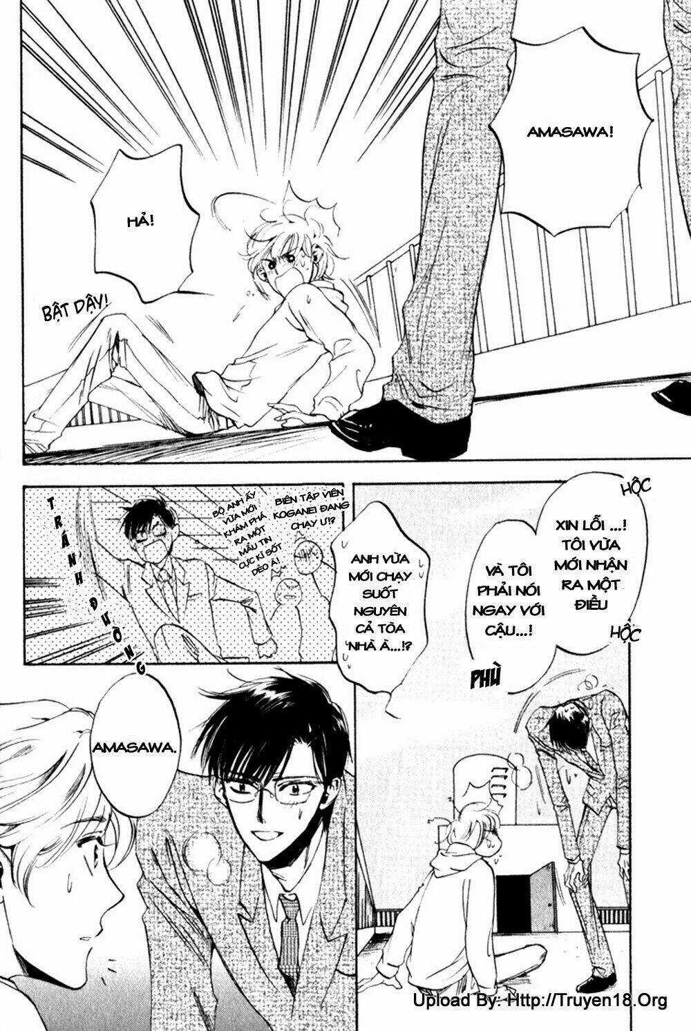 Tenki Yohou No Koibito Chapter 3 trang 16
