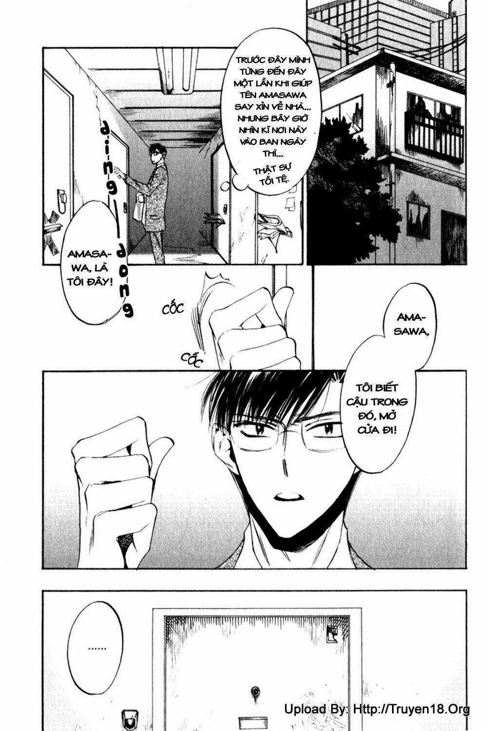Tenki Yohou No Koibito Chapter 3 trang 25