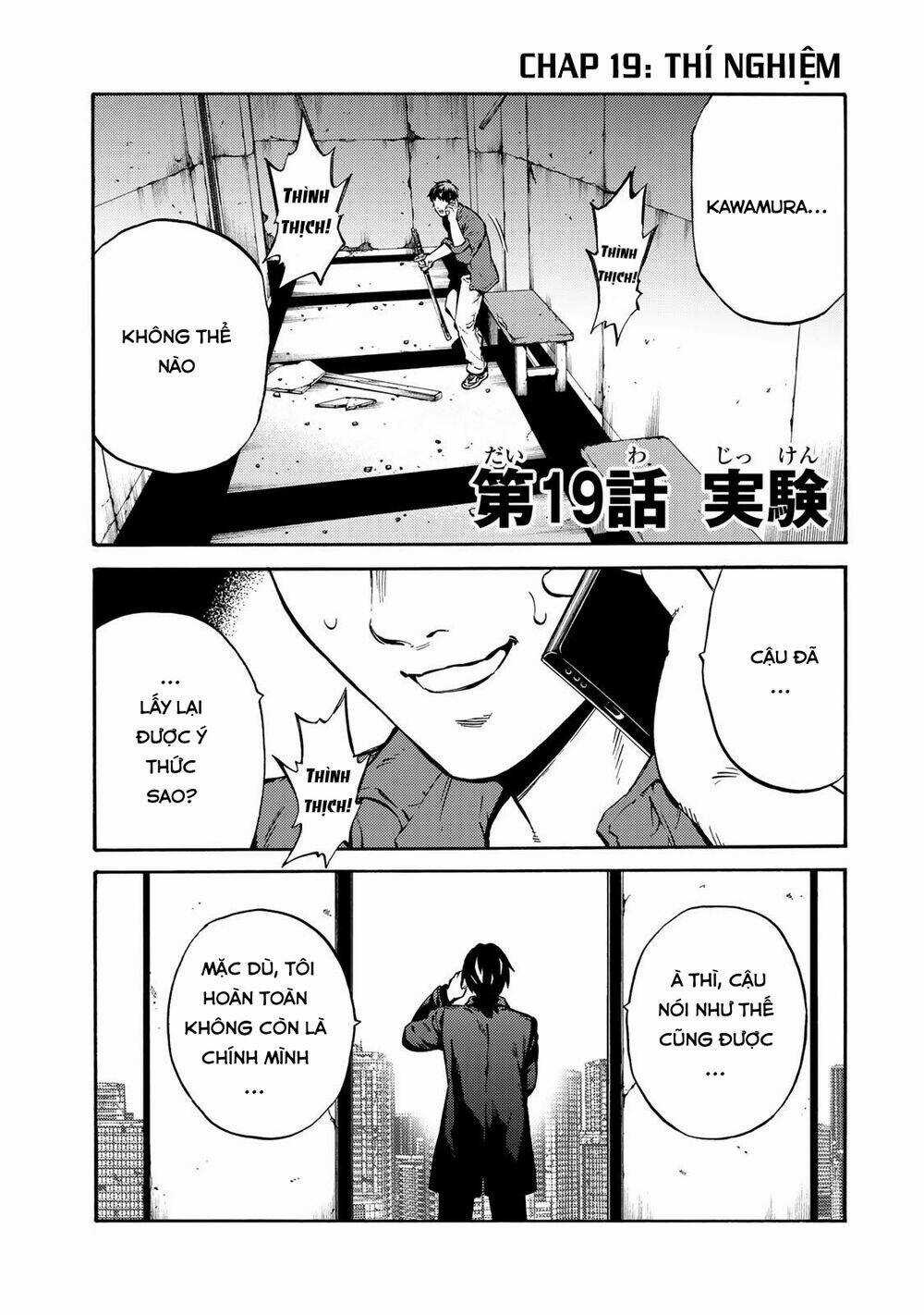 Tenkuu Shinpan Arrive Chapter 19 trang 2