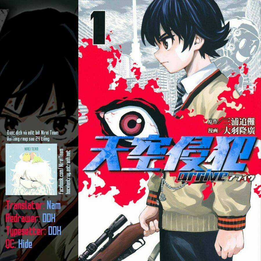 Tenkuu Shinpan Arrive Chapter 2 trang 2