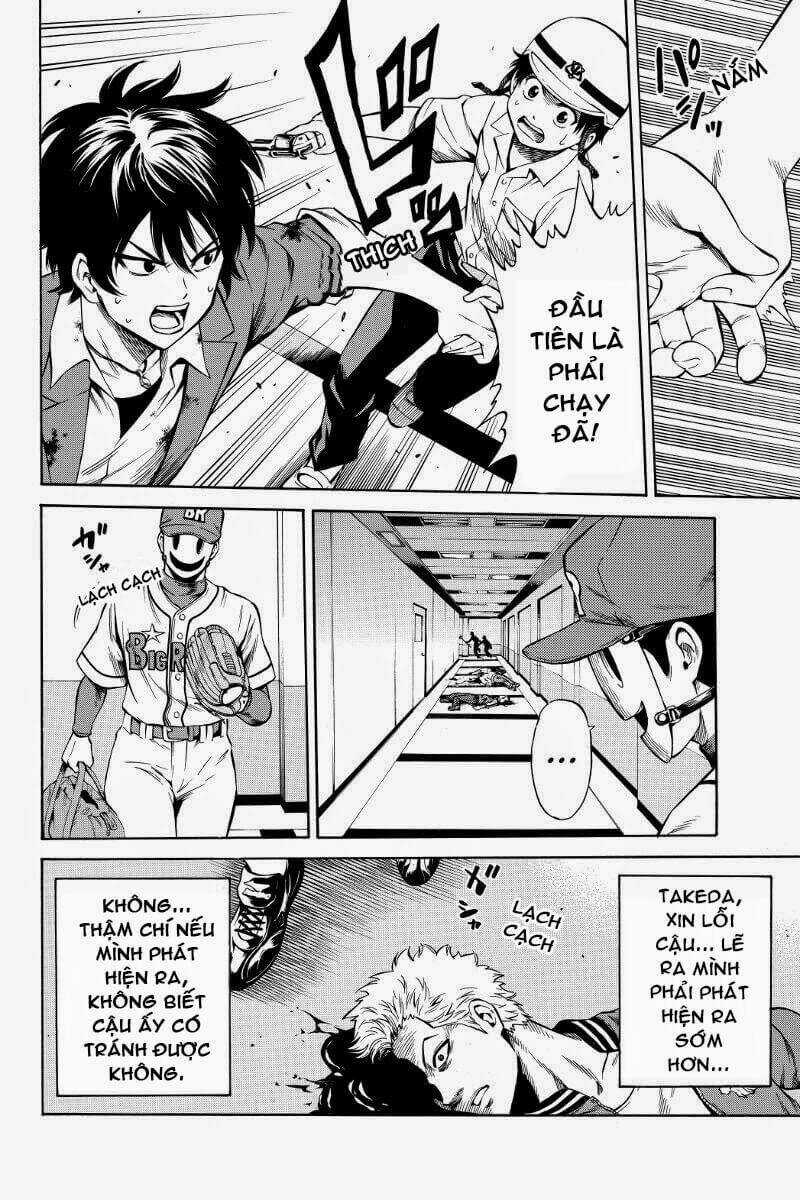 Tenkuu Shinpan Chapter 41 trang 0