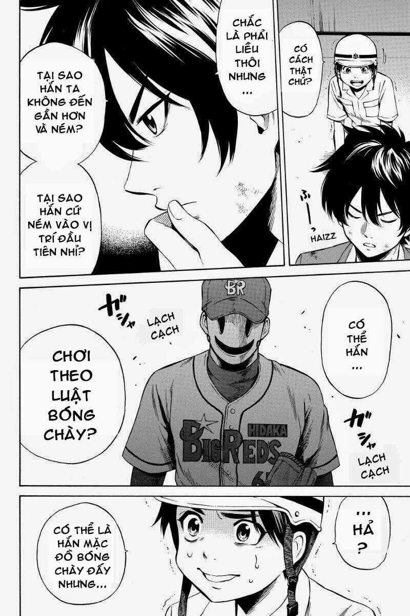 Tenkuu Shinpan Chapter 42 trang 5