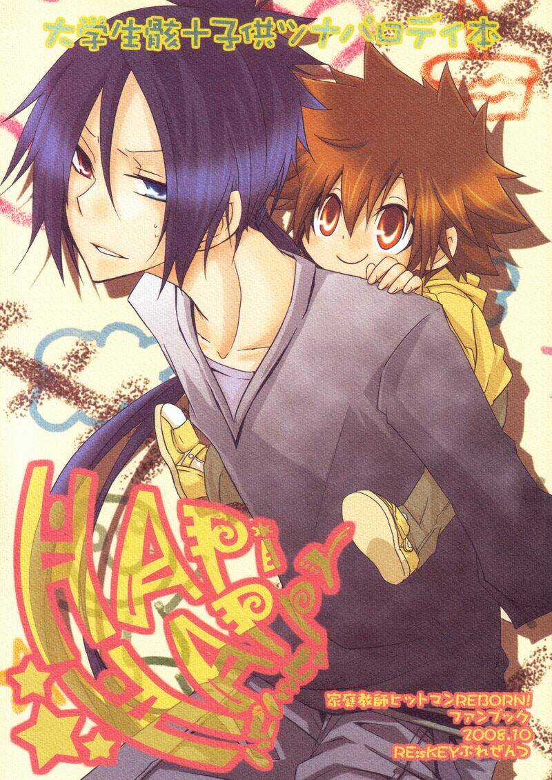 Tenkyuugi Sephirahtus Chapter 0 trang 3