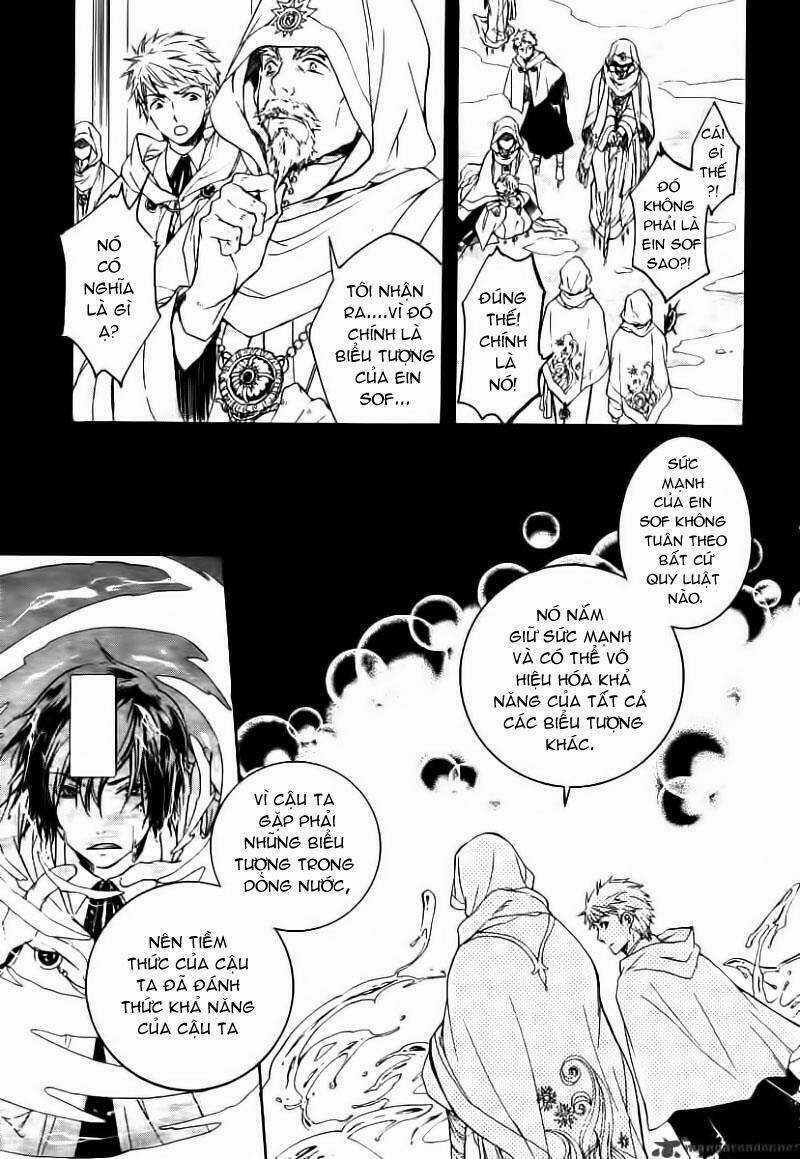 Tenkyuugi Sephirahtus Chapter 1 trang 31