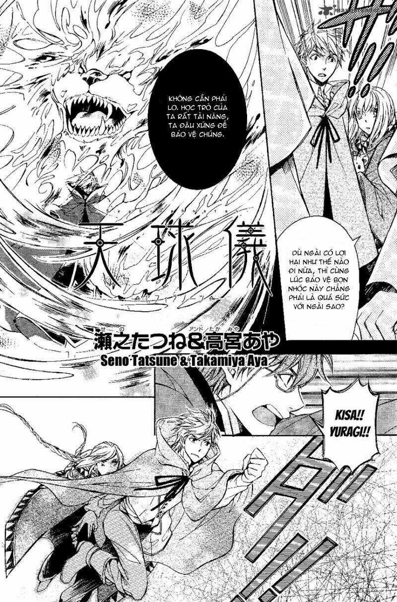 Tenkyuugi Sephirahtus Chapter 24 trang 3