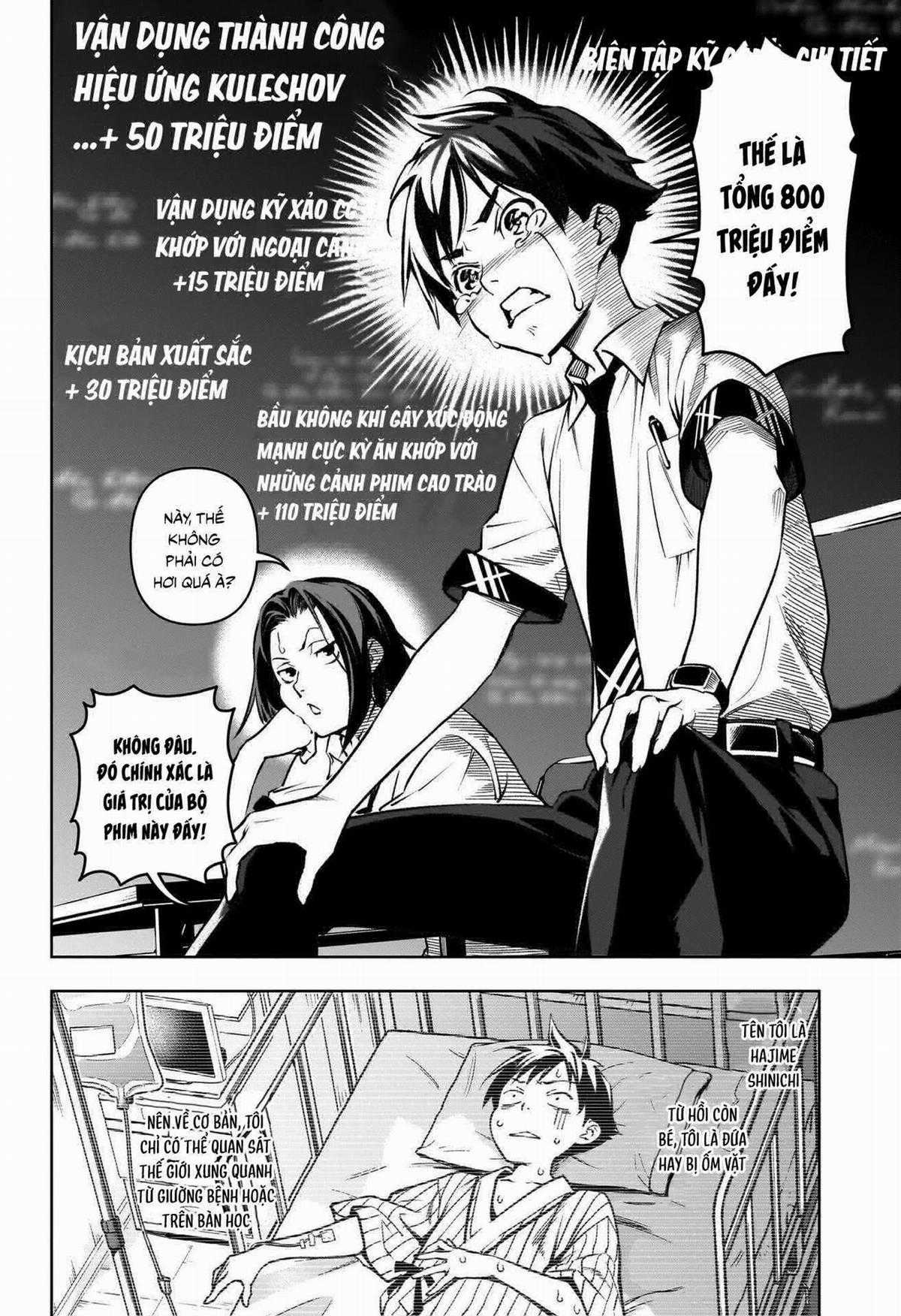 Tenmaku Cinema Chapter 1 trang 6