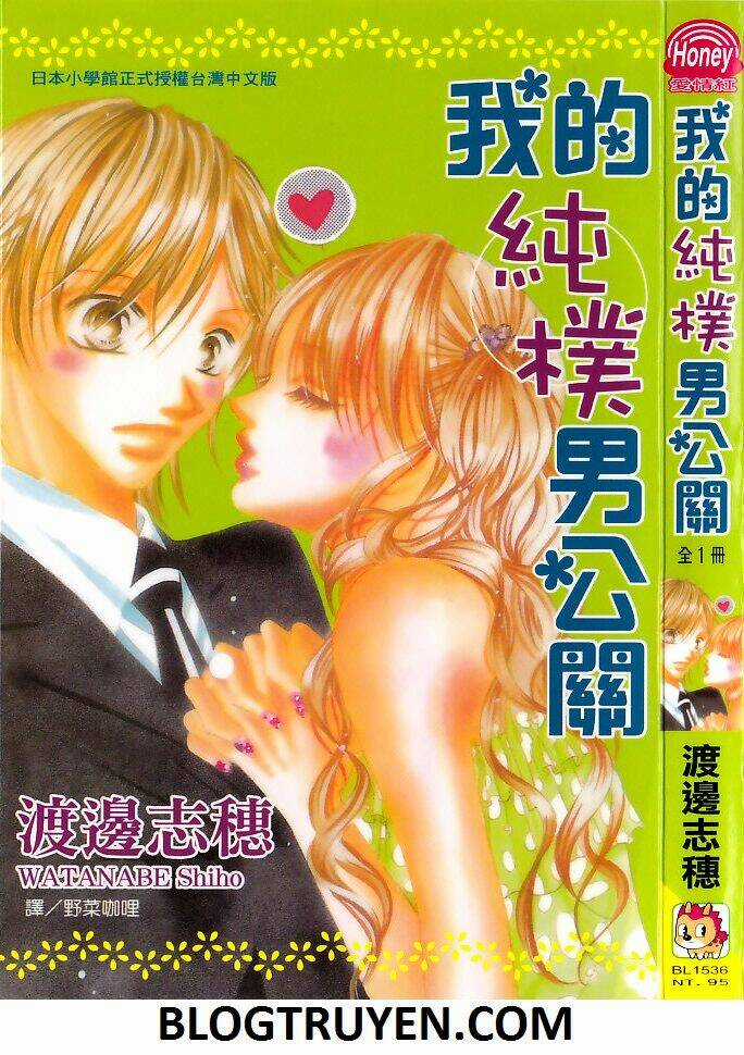 Tennen Kareshi Host Shiyou Manga Chapter 1 trang 2