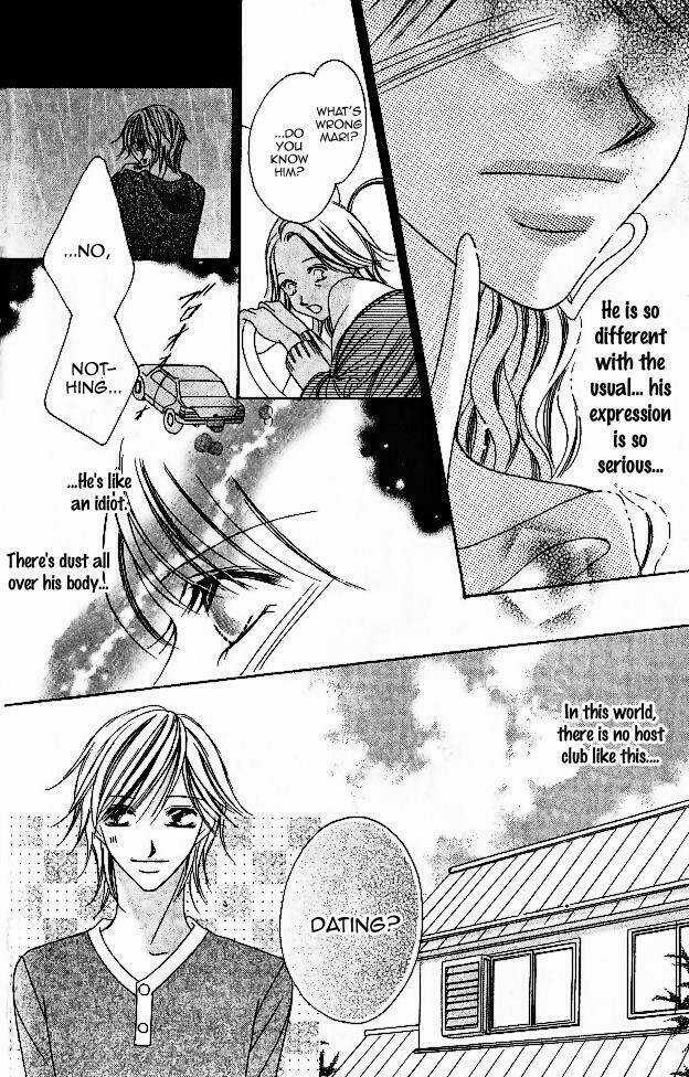 Tennen Kareshi Host Shiyou Chapter 1 trang 16