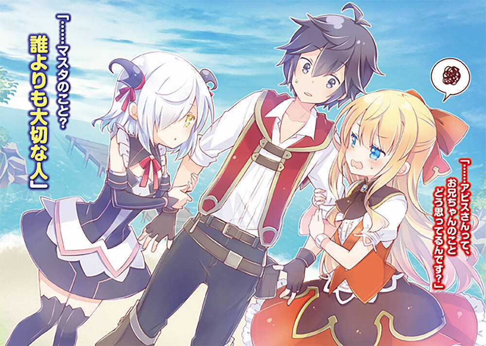 Tenohira Kaitaku Mura De Isekai Kenkokuki: Fueteku Yome-Tachi To Nonbiri Mujintou Life Chapter 21.4 trang 6