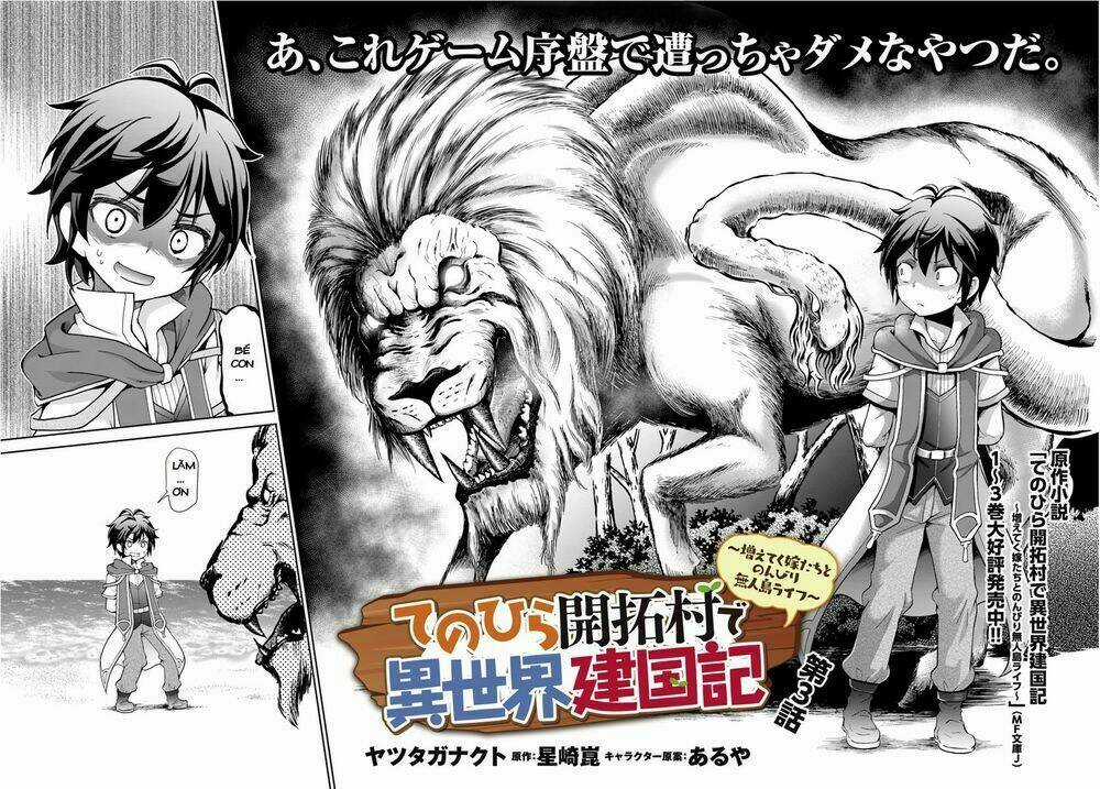 Tenohira Kaitaku Mura De Isekai Kenkokuki: Fueteku Yome-Tachi To Nonbiri Mujintou Life Chapter 3 trang 2