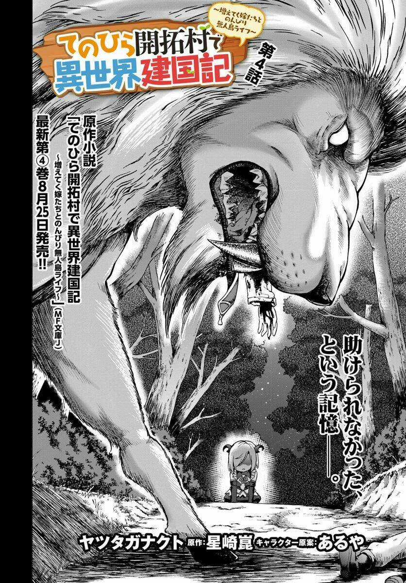 Tenohira Kaitaku Mura De Isekai Kenkokuki: Fueteku Yome-Tachi To Nonbiri Mujintou Life Chapter 4 trang 2