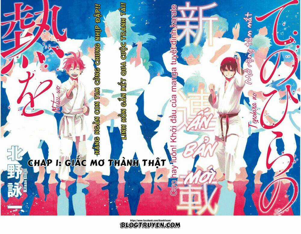 Tenohira No Netsu Wo Chapter 1 trang 5